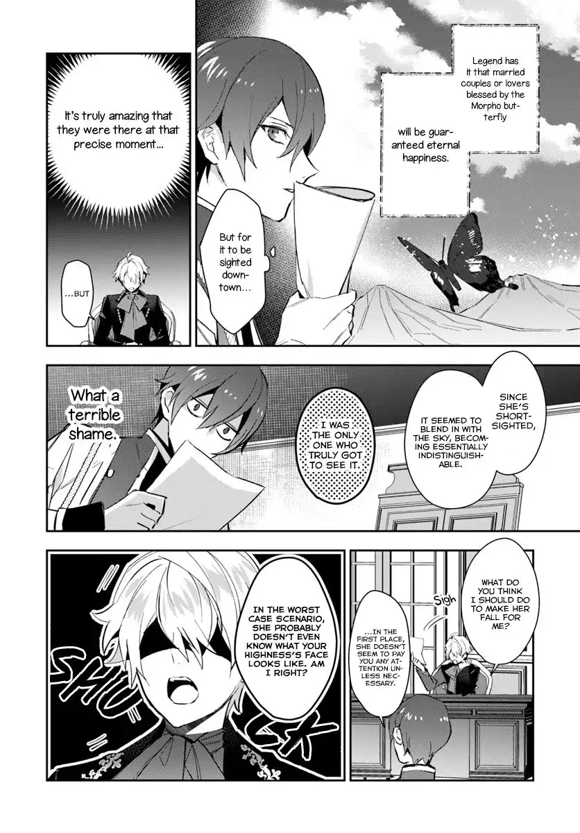 Dazzling Prince! Chapter 7 7